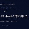 ことばを紡ぐ控室｜ヒロのしん