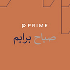 PRIMEResearch / بحوث برايم