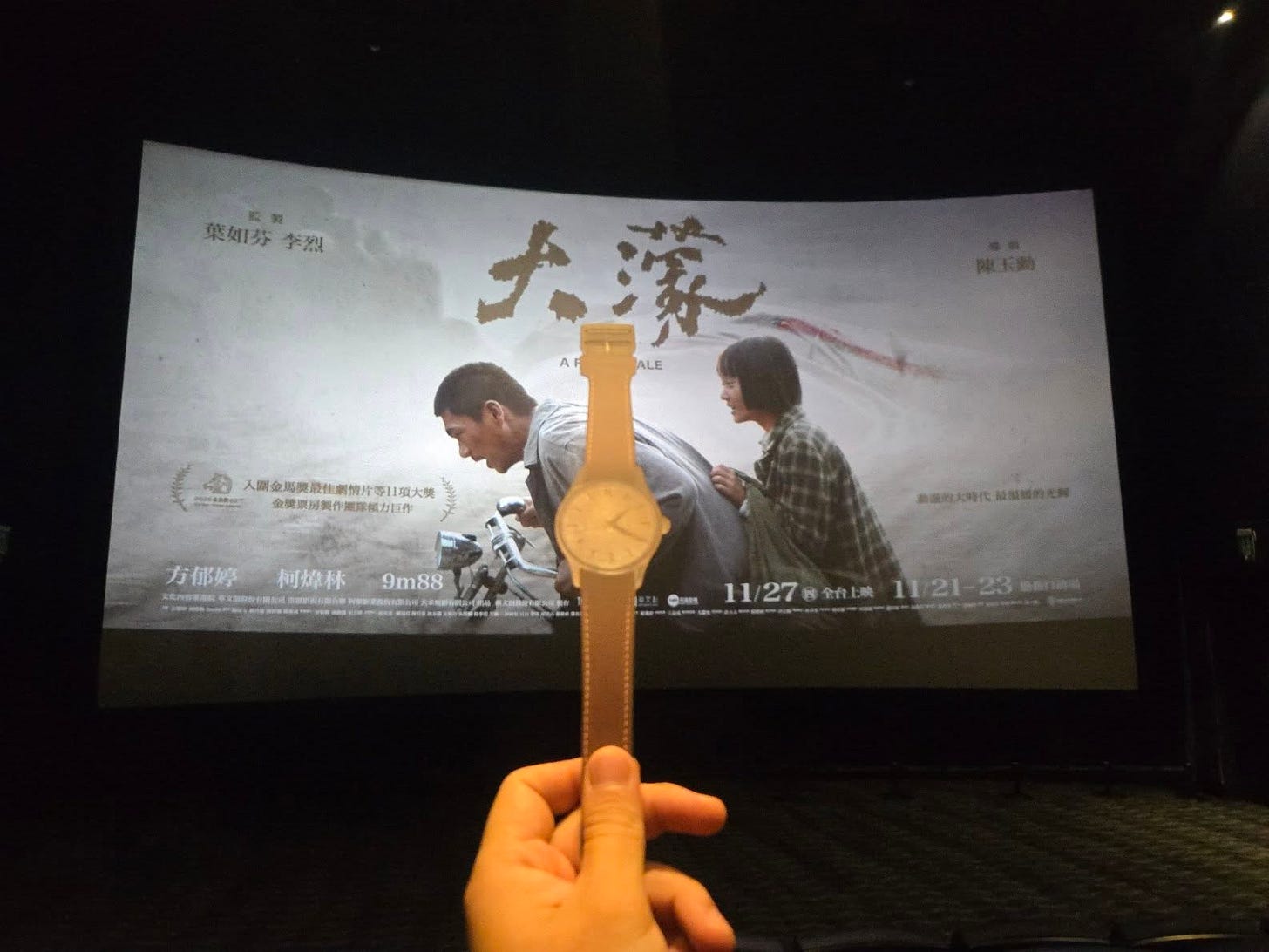 May be an image of ticket stub, spatula, soup spoon, sword and text