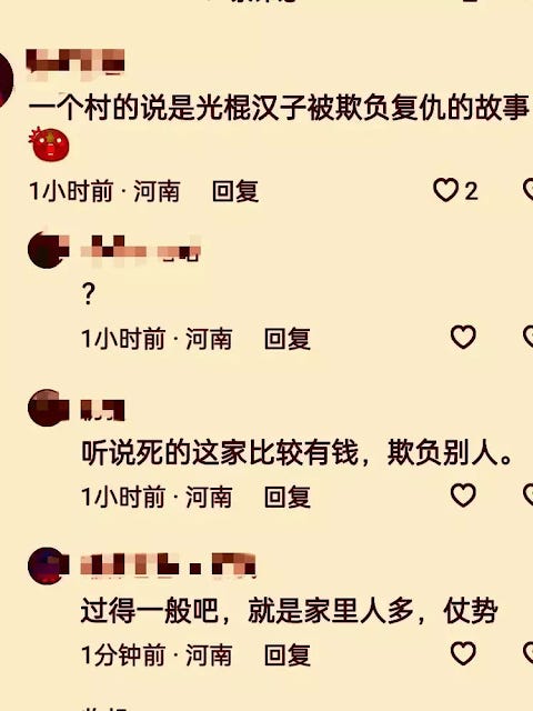 河南濮阳一光棍被欺负,致2死4伤 河南濮阳一光棍被欺负,致2死4伤
