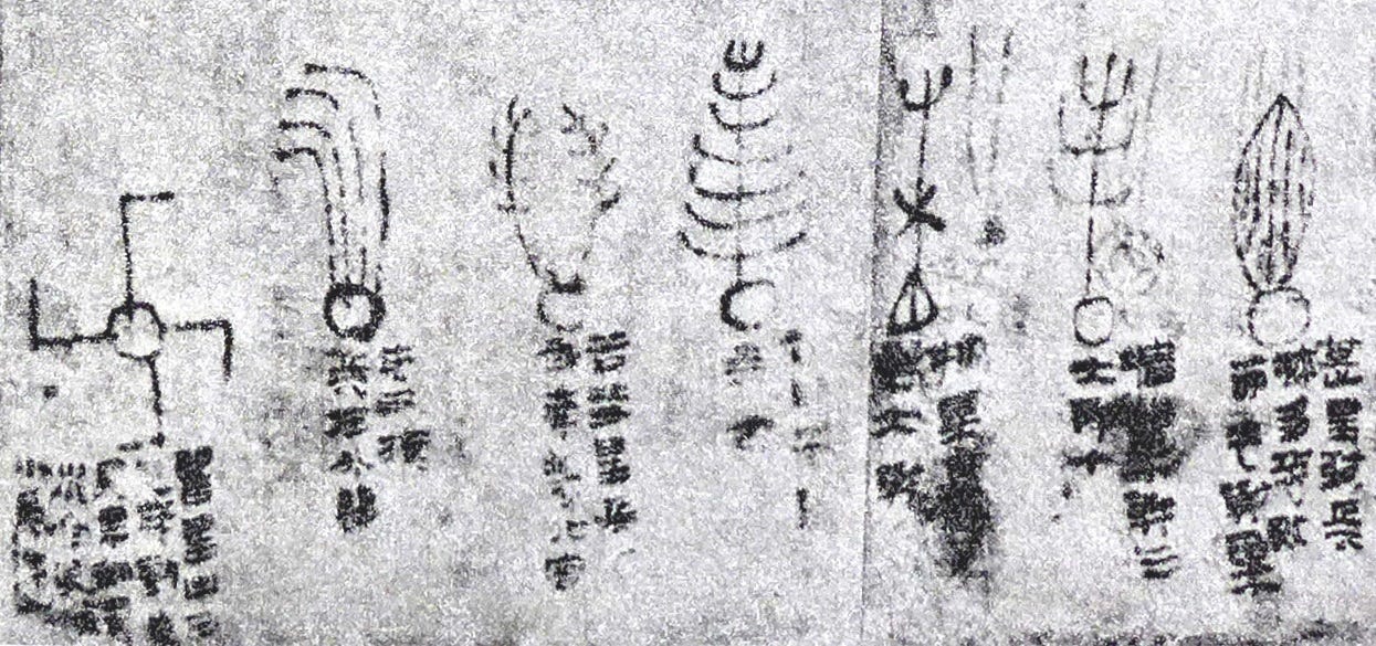 Mawangdui silk manuscript: rows of ink drawings of comets, each with a head and one to four tails, above lines of Chinese text