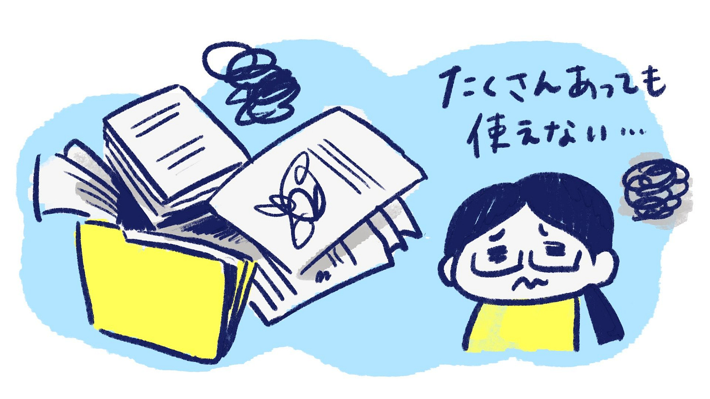 o-260411_iw.193🎧permanent_notesスキル-1775875973775.jpeg o-260411_iw.193🎧permanent_notesスキル-1775875973775.jpeg