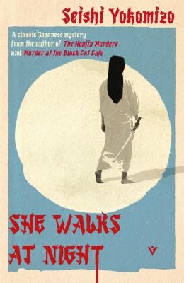 She Walks at Night by Seishi Yokomizo (Detective Kosuke Kindaichi #8)