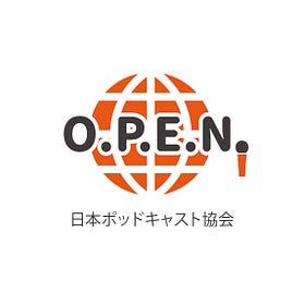 2023.08.04 2Days2023 国際ポッドキャストデー配信リレー 配信順抽選会