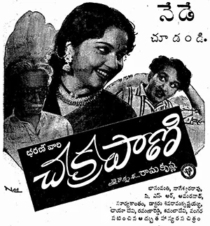 r/tollywood - Bhanumathi Ramakrishna, if ever there was a super woman in Telugu film industry, it was her. A woman who broke all conventions in an essentially male dominated industry, to carve her own space. Tributes on her Jayanti today.