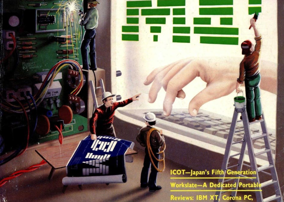 Byte Interviews IBM's Philip D. Estridge (1983)