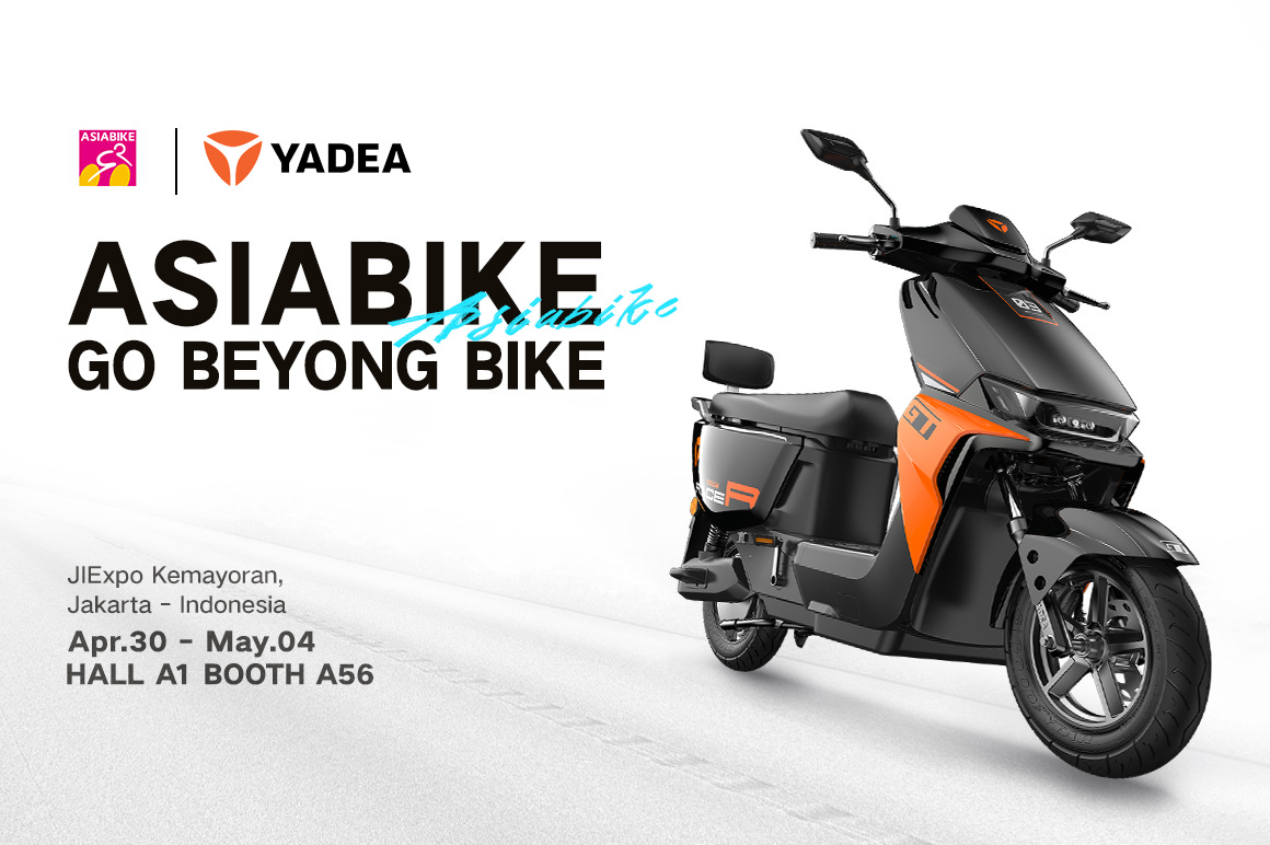 Yadea | Electrify Your Life