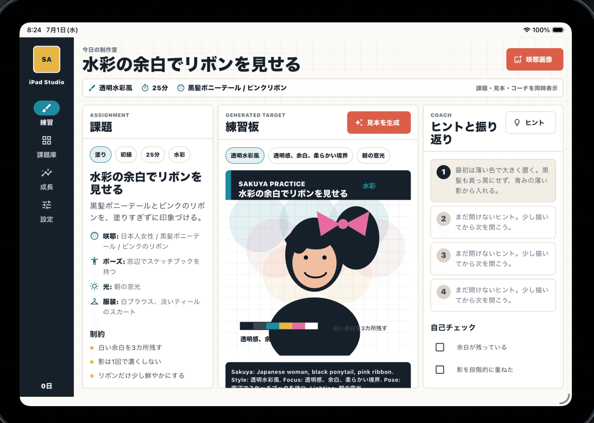 画像 画像