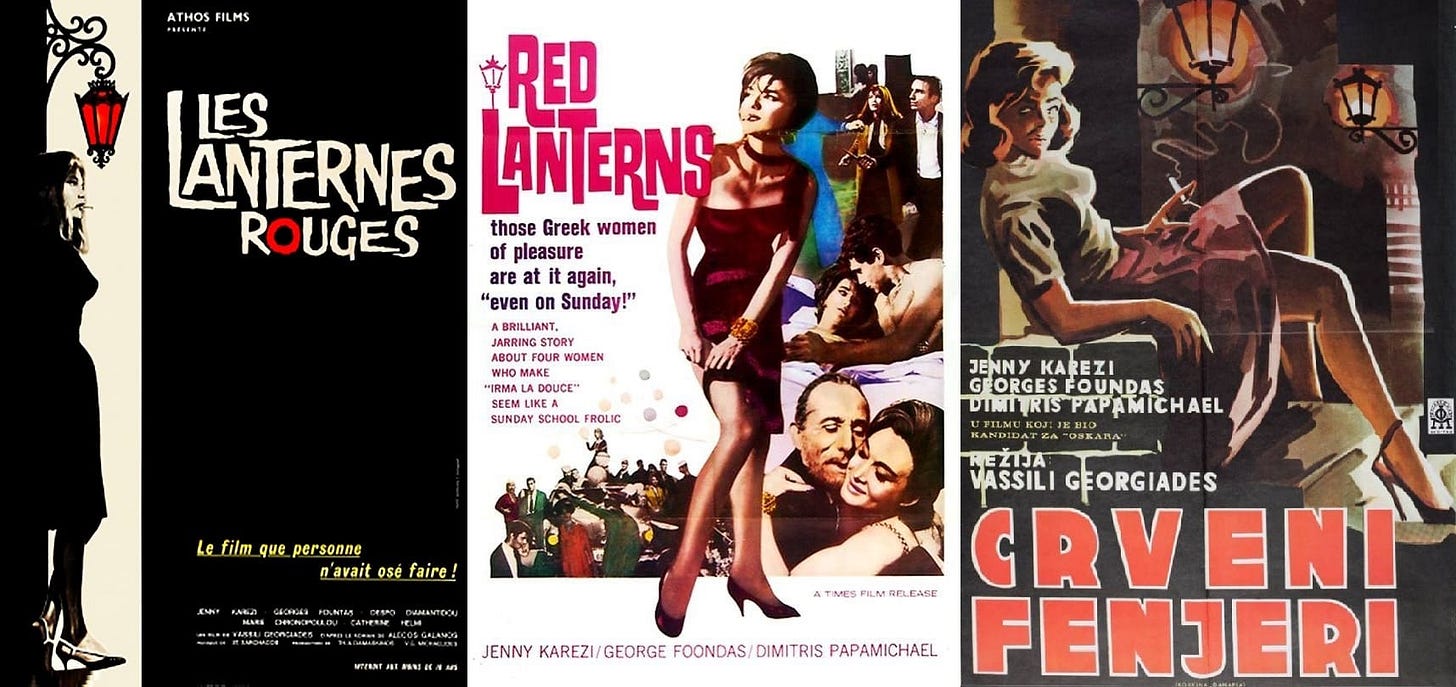 Τα κόκκινα φανάρια | IMDb 8.1 Τα κόκκινα φανάρια | IMDb 8.1