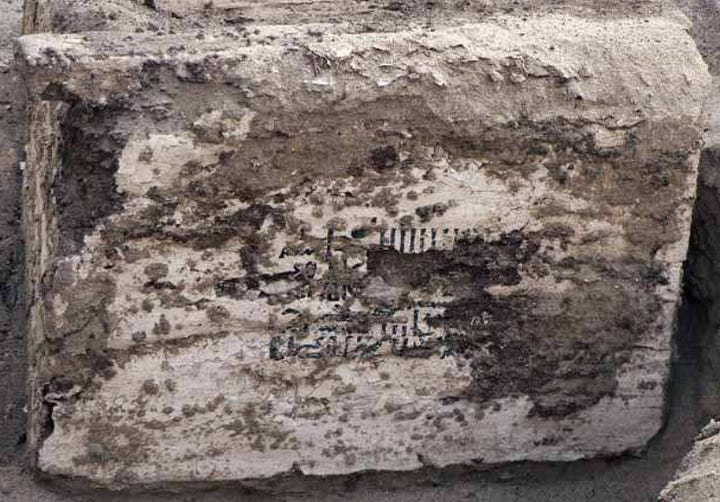 Wooden Boxes dating to the reign of Amenemhat IV, containing Inscriptions referencing Punt