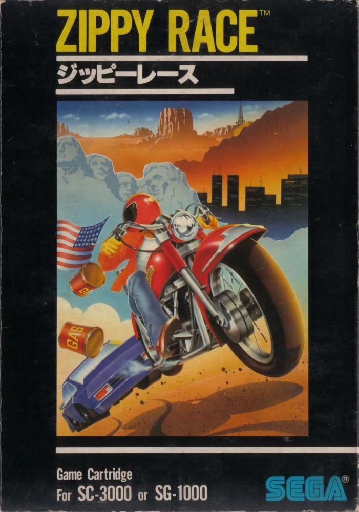 Zippy Race (SG-1000, 1984) - by Dylan Cornelius - Sega Does
