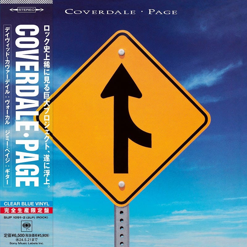 The Bizarre Saga of the Coverdale Page 30th Anniversary Release