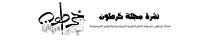 Khartoon Magazine