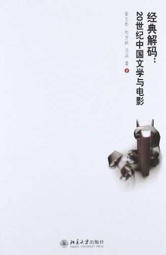 book-jingdianjiema.jpg
