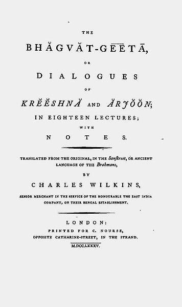 File:1785 Bhagavad Gita translation English.jpg