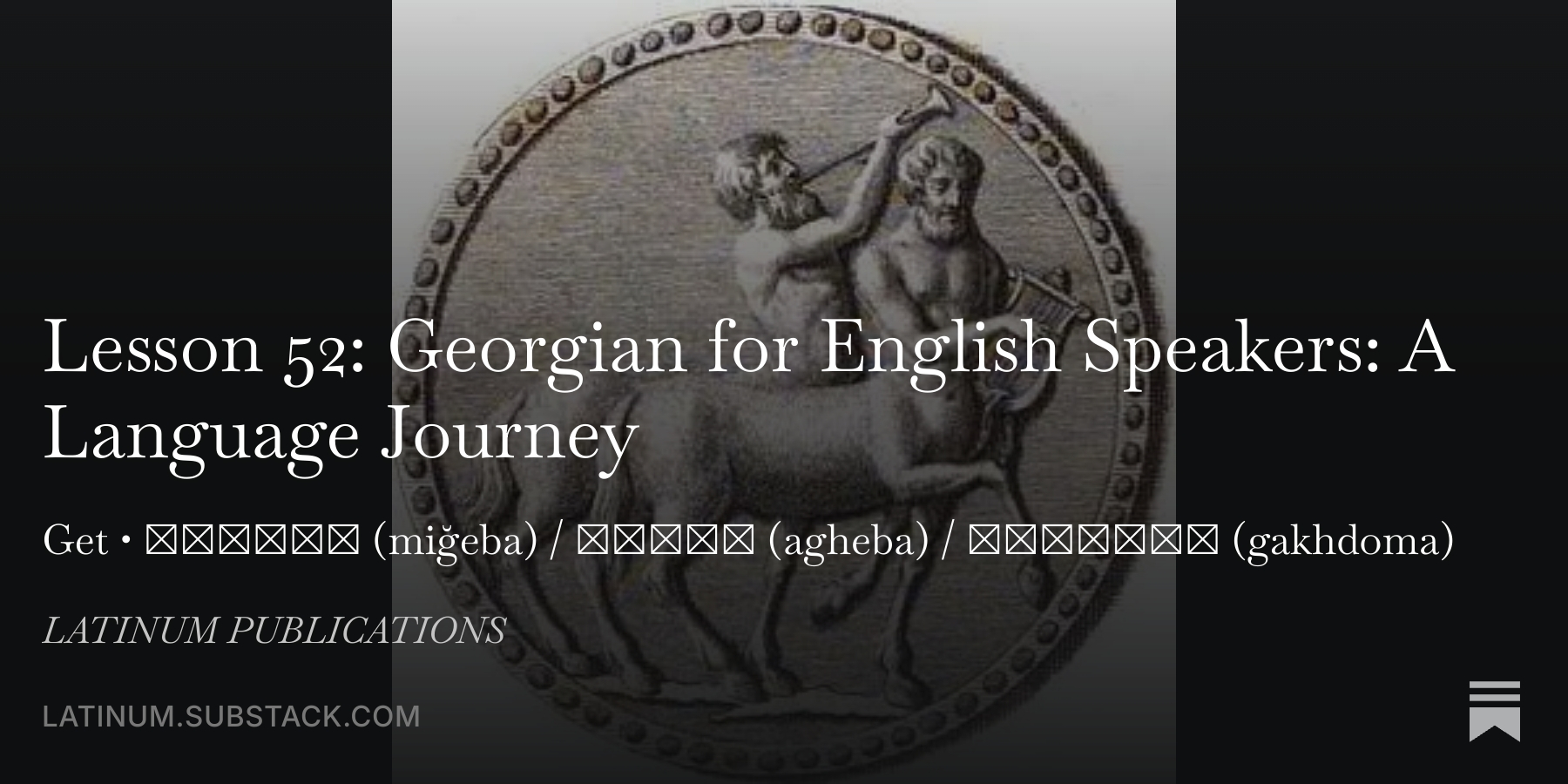Lesson 52: Georgian for English Speakers: A Language Journey