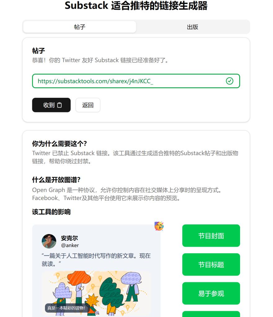网络的尽头是私域，而私域的基石是独立域名