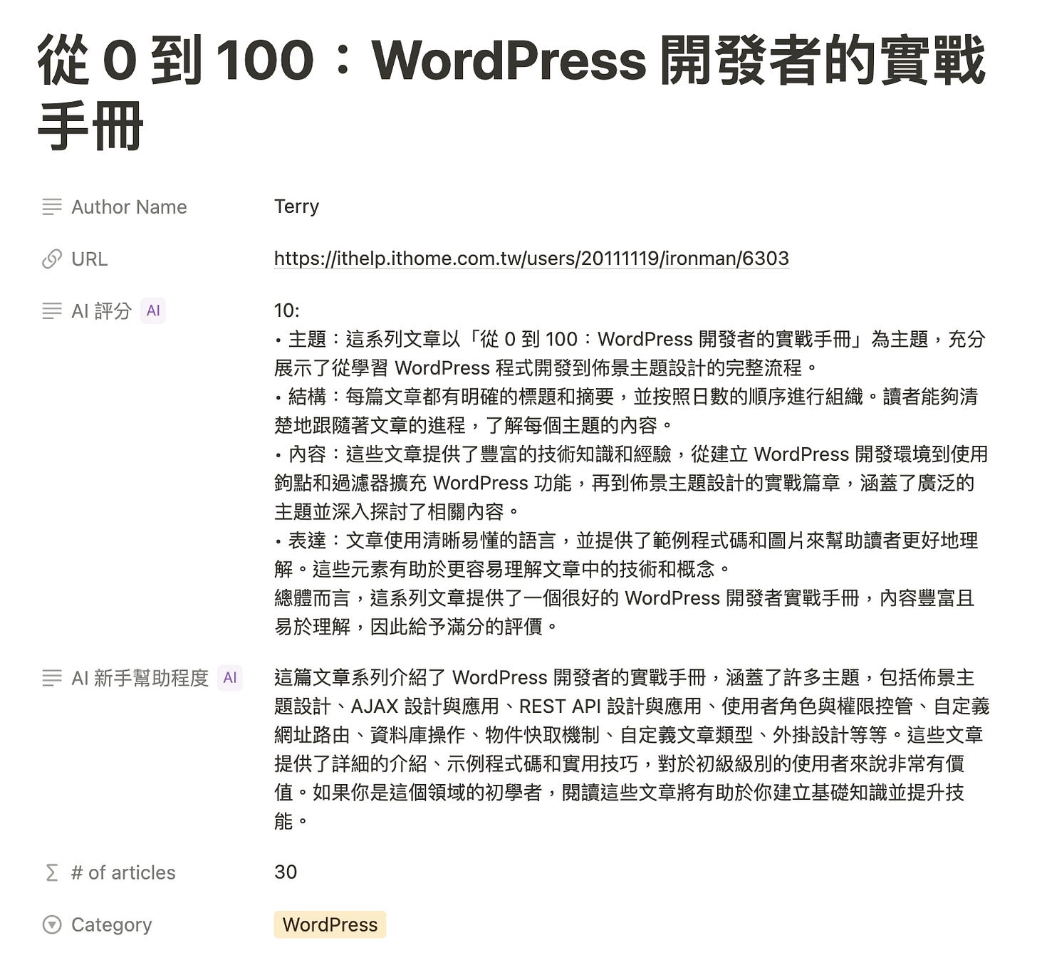 screenshot of series page