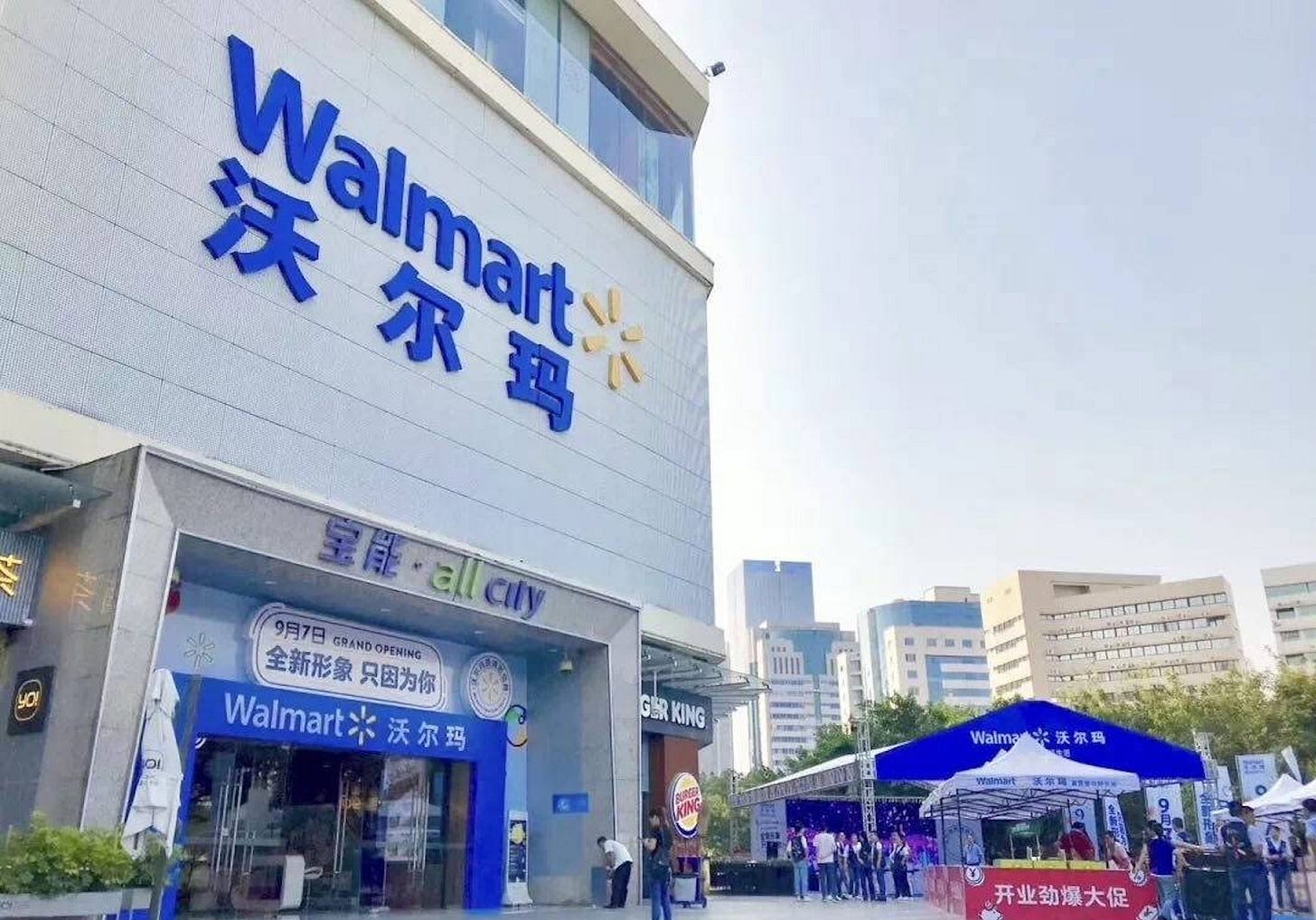 深圳必去15大超市品牌+地址懶人包Costco/山姆/沃爾瑪地鐵到