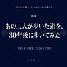 ことばを紡ぐ控室｜ヒロのしん