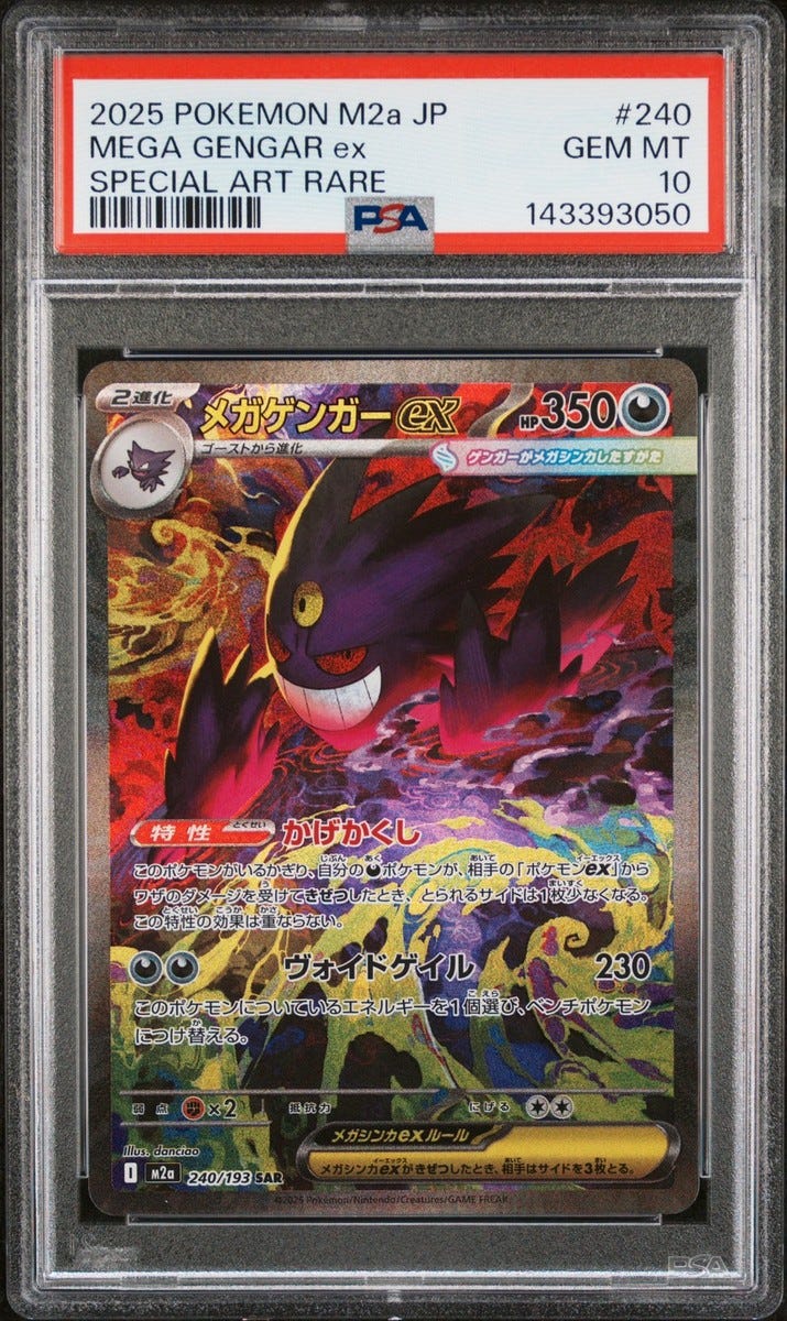 2025 POKEMON JAPANESE MEGA DREAM EX SPECIAL ART RARE #240 MEGA GENGAR EX PSA 10