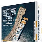 波士頓書評 Boston Review of Books 