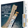 波士頓書評 Boston Review of Books 