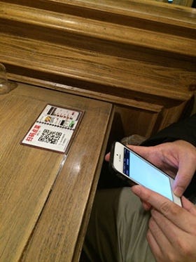 杭州にあるレストランのテーブルには、メニューがない。代わりにテーブルにはQRコードが貼ってある。