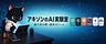 アキソン