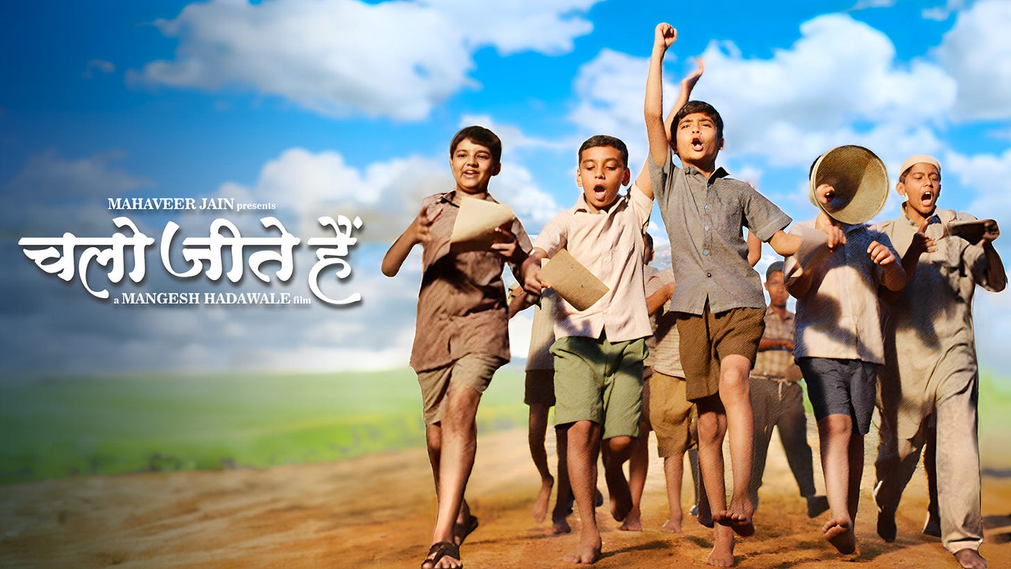 Chalo Jeete Hain (2018): Who Made It, When It Aired, Why It Won - ZEE5 Blog