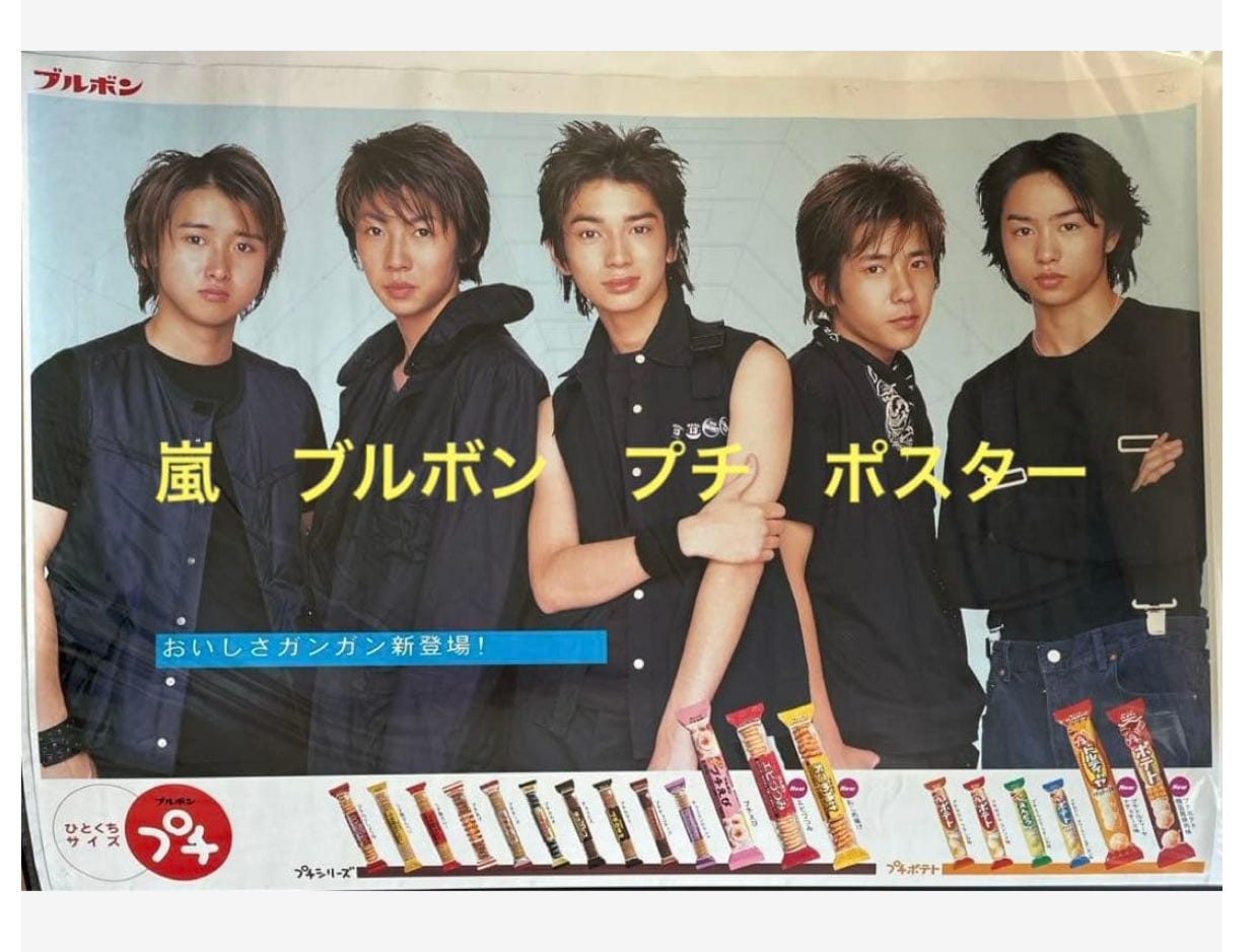 Farewell, Arashi! - by Idolcast Podcast