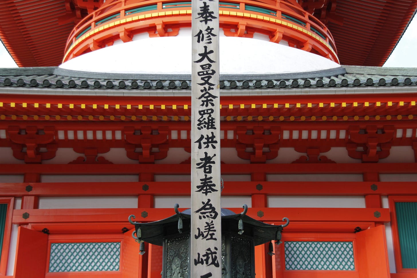 Kōya-san, Präfektur Wakayama, Japan Kōya-san, Präfektur Wakayama, Japan