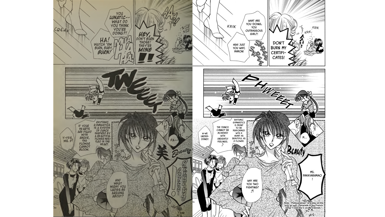 Page from "Kamikaze Kaito Jeanne." The CMX translation is on the left, the Viz on the right.