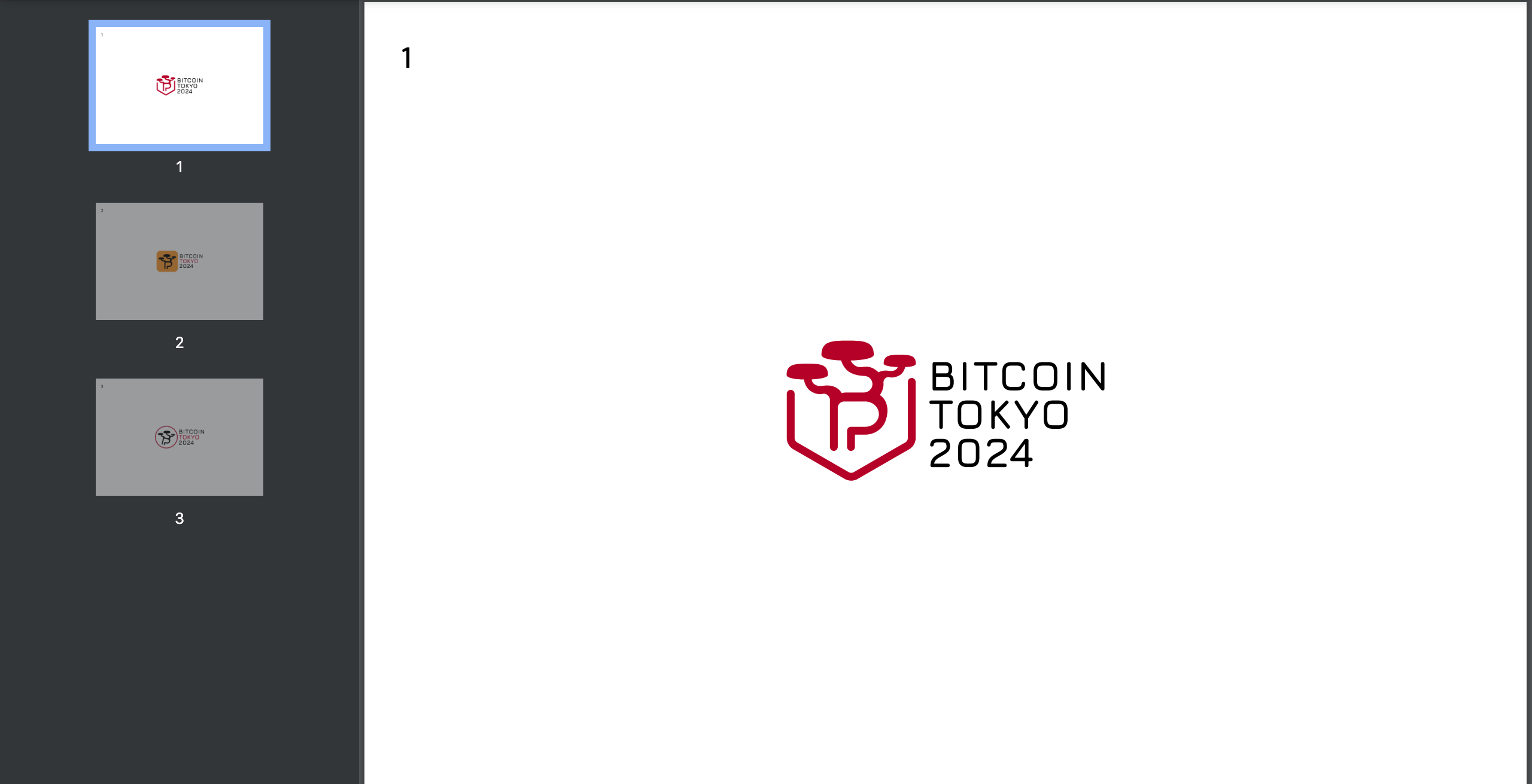 今年9月の東京ビットコインカンファレンスに絶対参加すべき理由＋カンファレンスロゴボツデザイン集