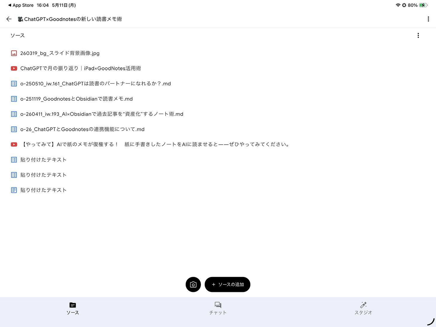 o-2605_iw.197🎧 1-1778483088211.jpeg o-2605_iw.197🎧 1-1778483088211.jpeg