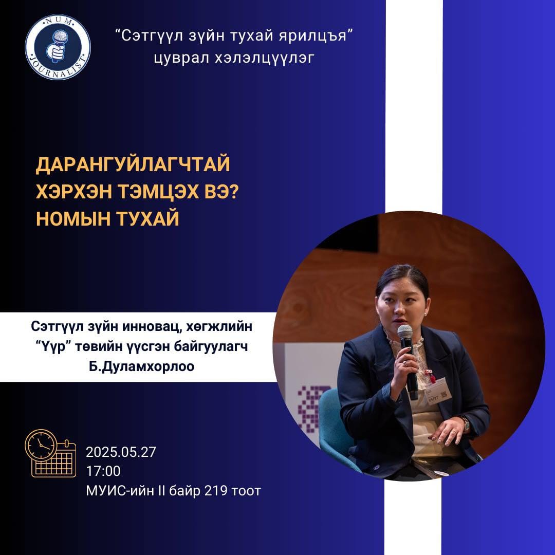 May be an image of 1 person and text