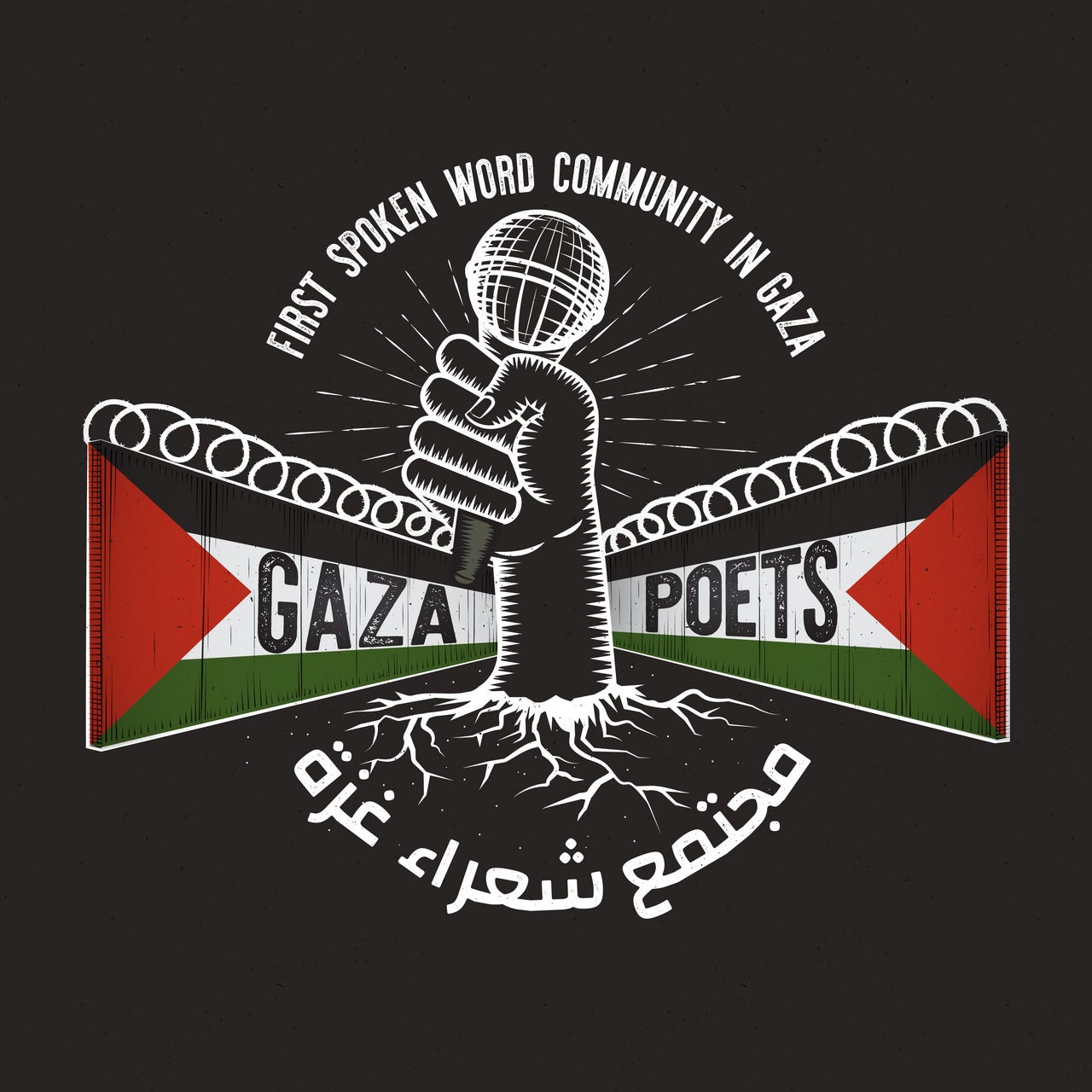 Gaza Poets Society