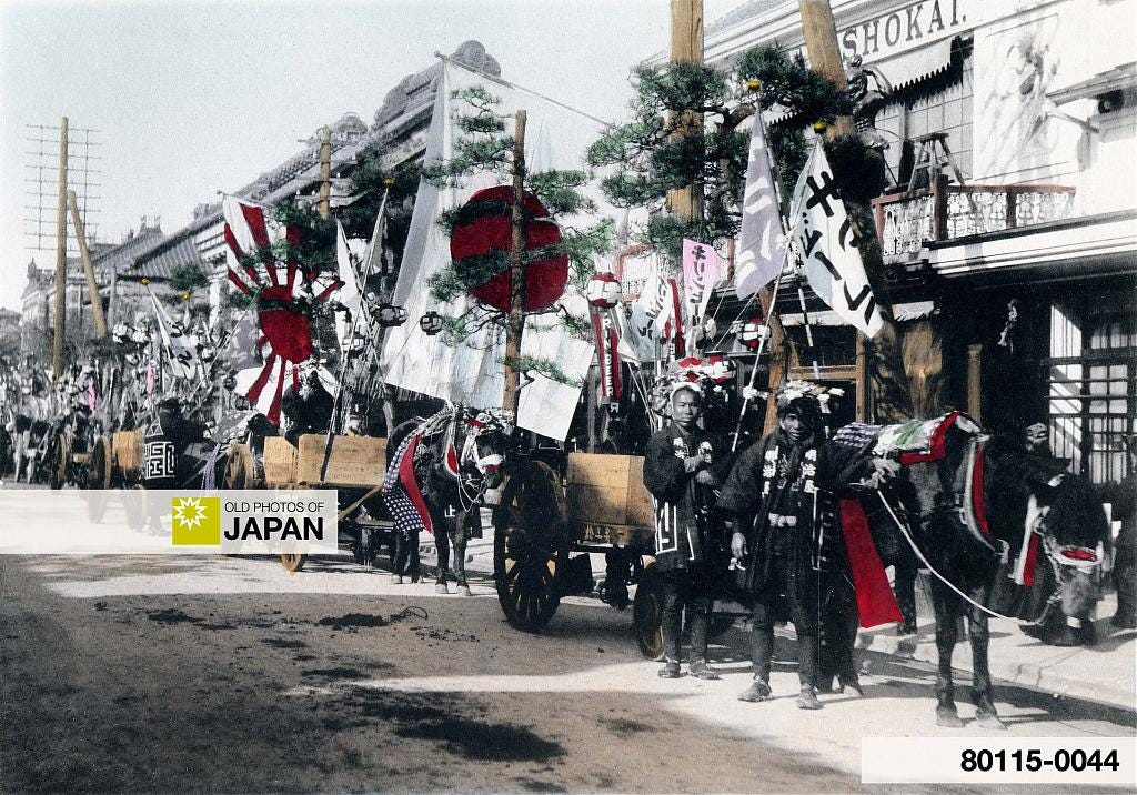 80115-0044 - Japanese New Year Celebrations