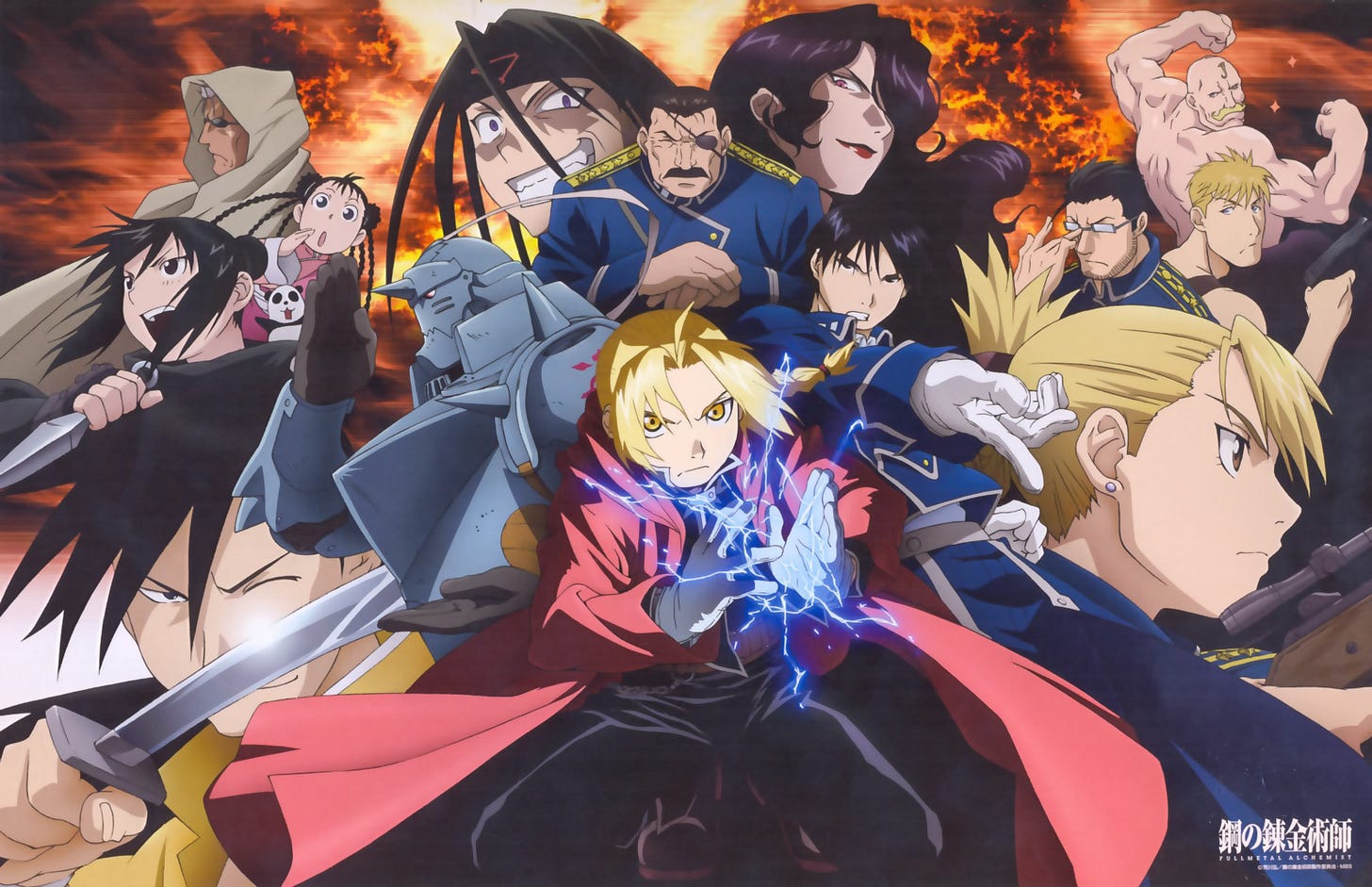 Fullmetal Alchemist: Brotherhood Review - Attack On Geek