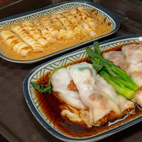 Traditional Chee Cheong Fun