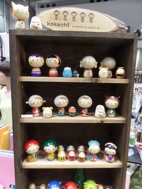 Little Figures Little Figures