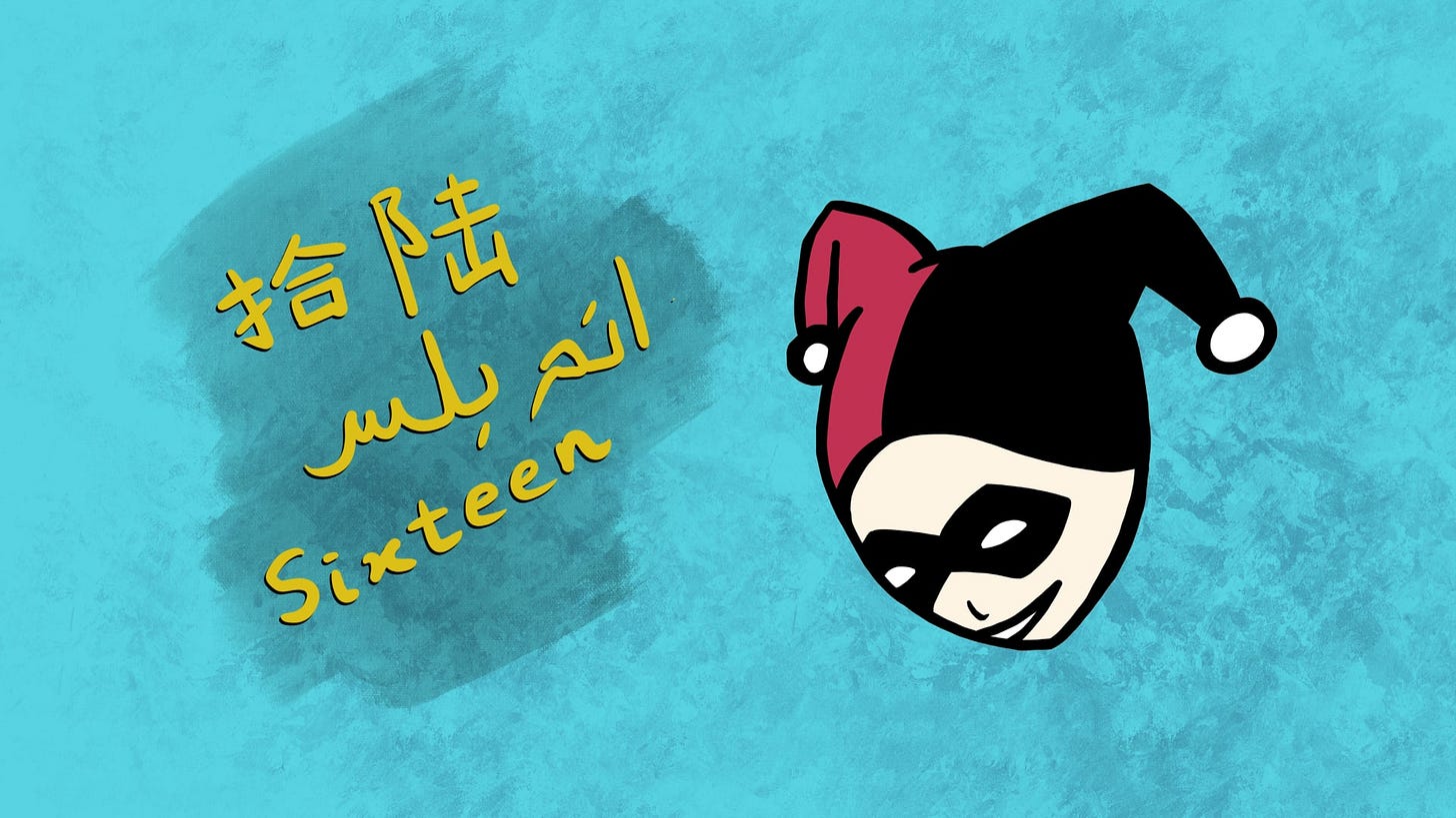 A doodle of Harley Quinn with the word sixteen in Chinese, Malay, and English on the left.