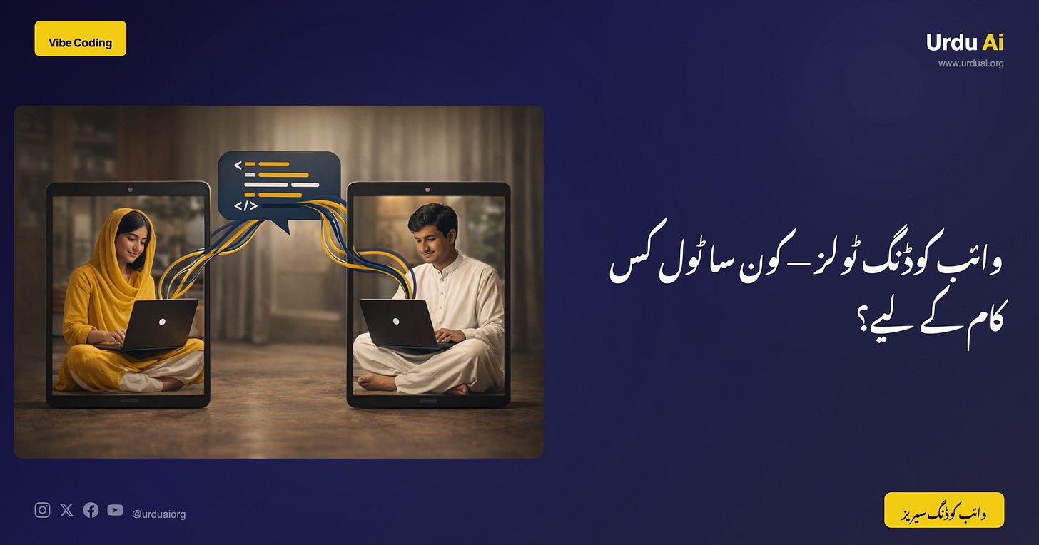 May be an image of text