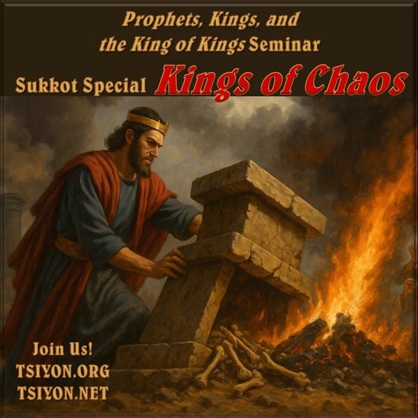 TSIYON NEWS - kings of chaos
