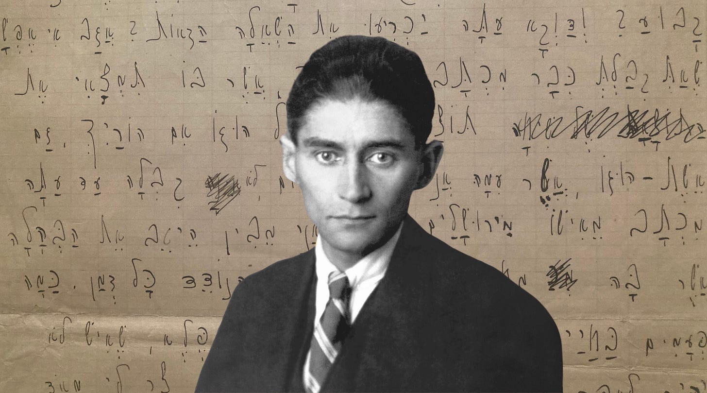 Franz Kafka's Hebrew writings are now on view in New York City - New York  Jewish Week
