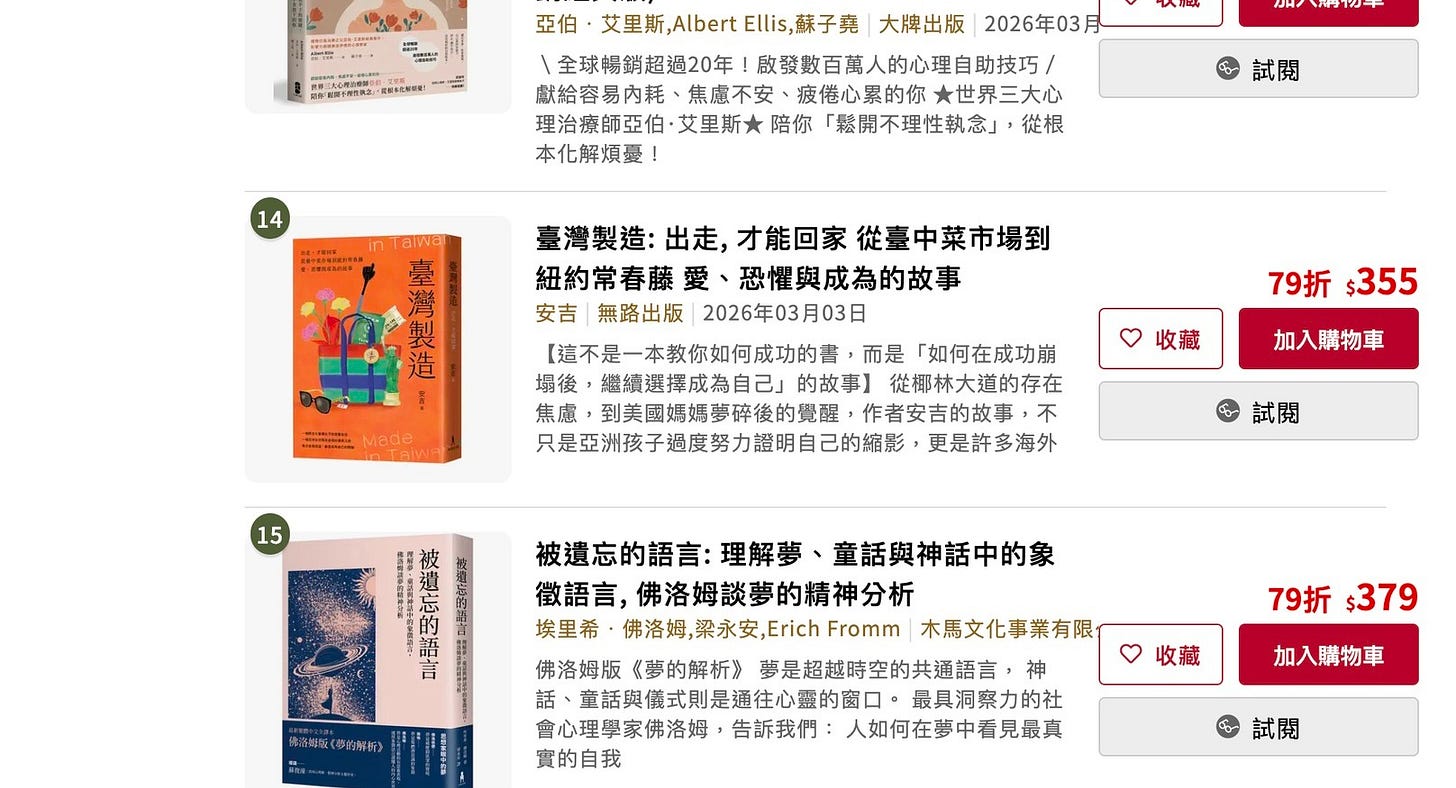 May be an image of poster, card and text May be an image of poster, card and text