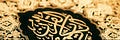 Qur’anic Islam