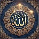 The Quranic Wisdom