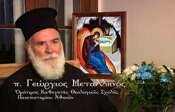 Πρωτοπρεσβύτερος π. Γεώργιος Μεταλληνός: «Ἡ ἀλήθεια γιὰ τὰ Χριστούγεννα καὶ ἡ μυθοποίηση τῶν Χριστουγέννων» | Ἱερὸν Ἡσυχαστήριον Παντοκράτορος Μελισσοχωρίου Πρωτοπρεσβύτερος π. Γεώργιος Μεταλληνός: «Ἡ ἀλήθεια γιὰ τὰ Χριστούγεννα καὶ ἡ μυθοποίηση τῶν Χριστουγέννων» | Ἱερὸν Ἡσυχαστήριον Παντοκράτορος Μελισσοχωρίου