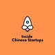 Inside Chinese Startups Newsletter